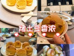 -黄岩国际大酒店·餐厅