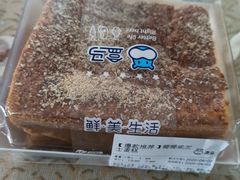 -盒马鲜生(首义店)