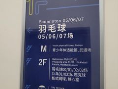 -长阳创谷