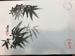 -竹叶亭(银座店)