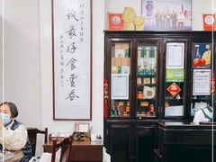 -黄枝记(议事亭前地店)