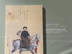 -大钟寺古钟博物馆