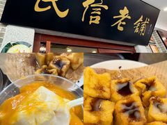 -民信老铺(华盖路店)