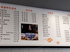 -长安后宰门水盆羊肉(新都心店)