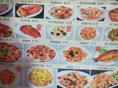 -石饮红星包子(中山路店)