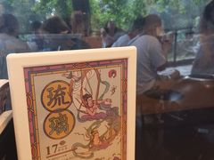 -茶颜悦色(岳麓山顶店)