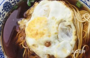Vegetable Noodles with Egg