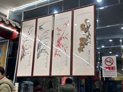 -都一处烧麦馆(前门店)