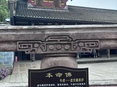 -宝光寺