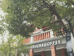-星巴克臻选(思南公馆店)