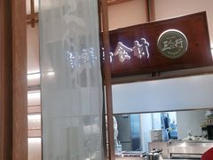 -三人行骨头王火锅(长寿店)