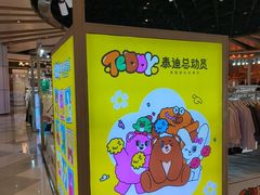 -石家庄万象城