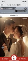 -青禾蒙娜丽莎婚纱摄影(武汉总店)