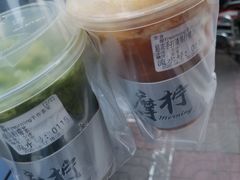 超浓手打渣男柠檬茶-摩柠手作茶室(国贸店)