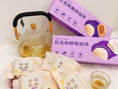 -GANSO元祖食品(锦创书城店)