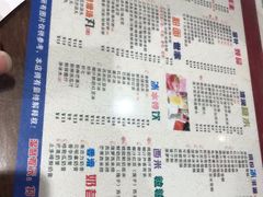 菜单-仁信双皮奶(庙前直街店)