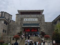 -岳阳市博物馆