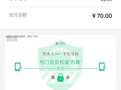 -陈记汤饭(水巷口店)