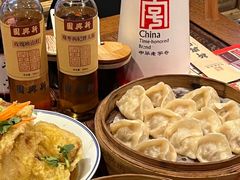-新兴园饺子馆(河南街店)