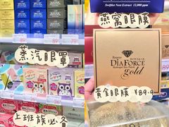 -KKV(深圳kk one 店)
