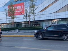 -万达广场(大明宫店)