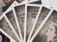 -十二宫Zodiac全息剧本杀推理馆(大世界店)