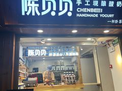 -一杯黔茶(西江千户苗寨古街店)