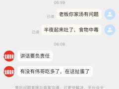 -广达眼镜炖罐(广达店)