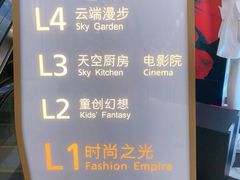 -武汉光谷K11