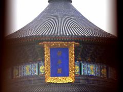 -北平小馆·烤鸭·家常菜(磨房北里店)