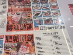 -肥韬茶餐厅(海上世界店)