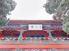 -莲池书院博物馆