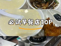 -兄弟深夜豆浆