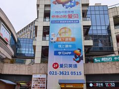 -绿地正大缤纷城-6