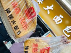 -钟楼大面包