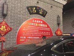 -吕宋海鲜楼