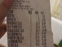 账单-隆隆金大茶楼(地王广场店)