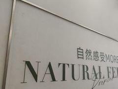 -万达广场(松江店)