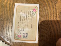 -富华斋饽饽铺·宫廷糕点·伴手礼(护国新天地店)