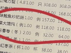 -成隆行·蟹王府(九江路店)