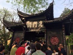 -丰都鬼城名山景区