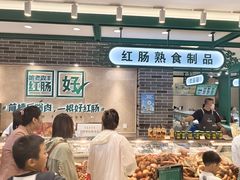 -老鼎丰(靖宇街总店)