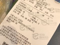 账单-串串烧(长隆海洋王国店)