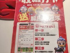 -喜虾客·大虾火锅(郑州无限城店)