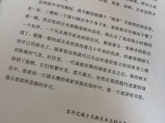 -山西图书大厦(建设南路店)