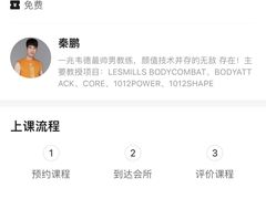 -一兆韦德健身(浦东万达会所)