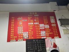 -阿姨小肉摊(同济西苑店)