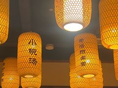 -老雒阳面馆·水席(王城路店)