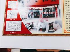 -谈炎记水饺大王(利济北路店)