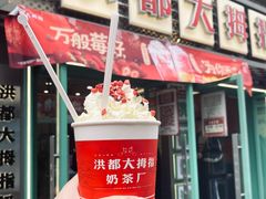 -洪都大拇指(洪都店)